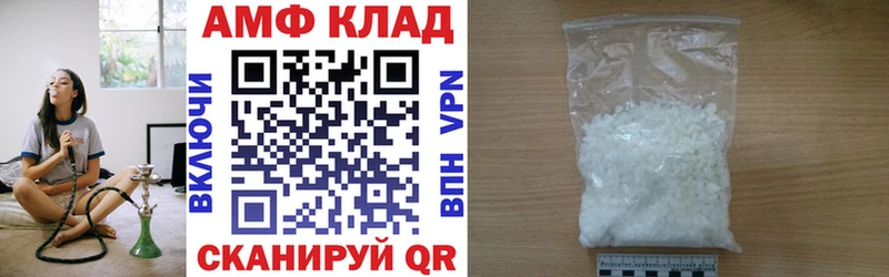 Amphetamine Розовый  Каменск-Шахтинский 
