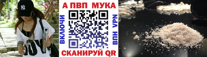 продажа наркотиков  Каменск-Шахтинский  A-PVP СК 
