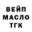 ТГК гашишное масло Aidys 312