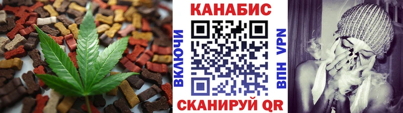 купить закладку  Каменск-Шахтинский  Cannafood марихуана 