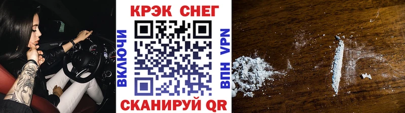 Cocaine Перу  где продают наркотики  Каменск-Шахтинский 