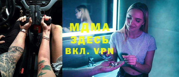 кокаин VHQ Новозыбков