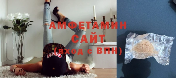 экстази Абаза