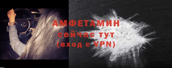 экстази Абаза