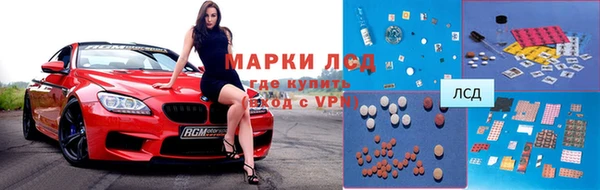 экстази Абаза