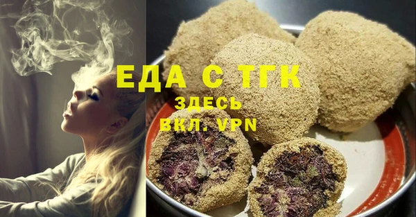 экстази Абаза