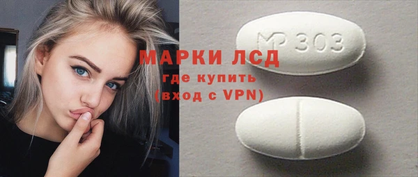 марки lsd Абинск