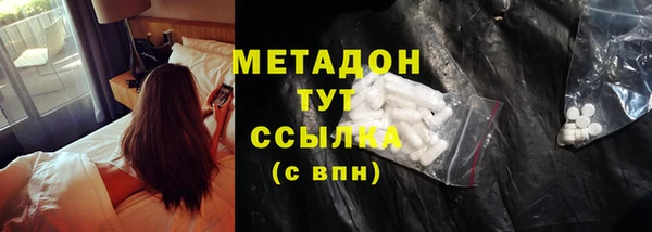 экстази Абаза