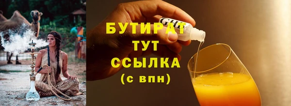 кокс Абдулино