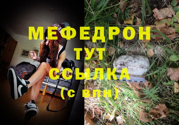 МДМА Новокубанск
