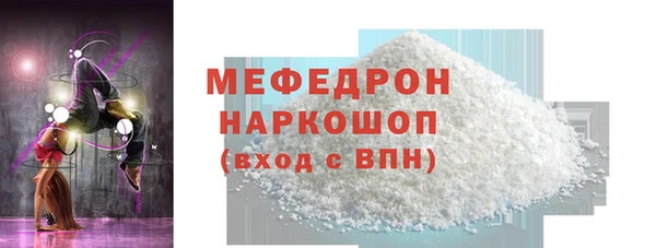 гидра Гвардейск
