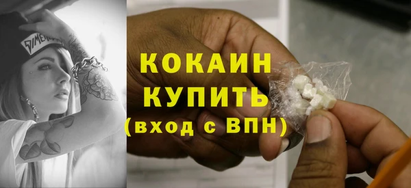 марки lsd Абинск