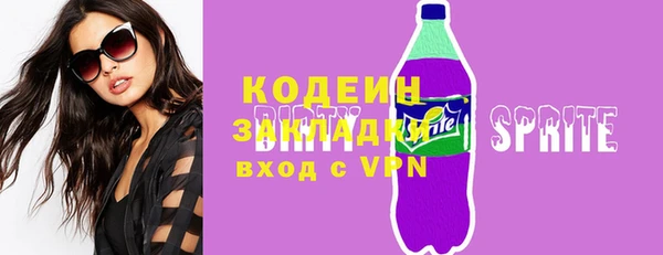 мескалин Новодвинск