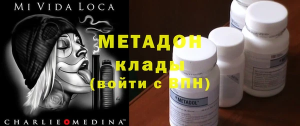 экстази Абаза