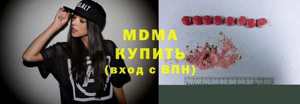 скорость mdpv Нягань