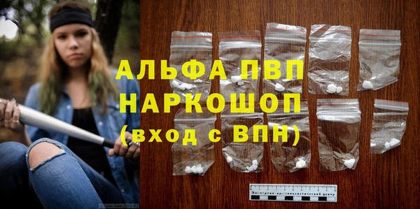 марки lsd Абинск