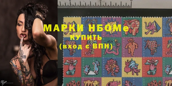 экстази Абаза