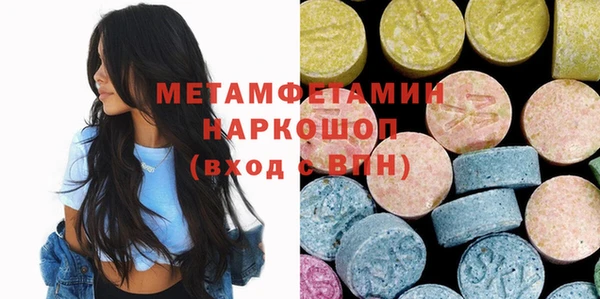 кокс Абдулино