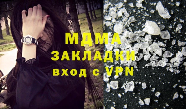 марки lsd Абинск