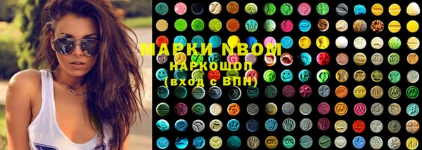 марки lsd Абинск