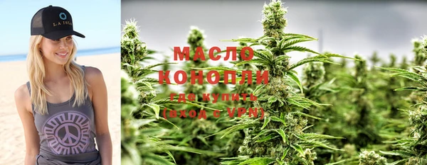 экстази Абаза