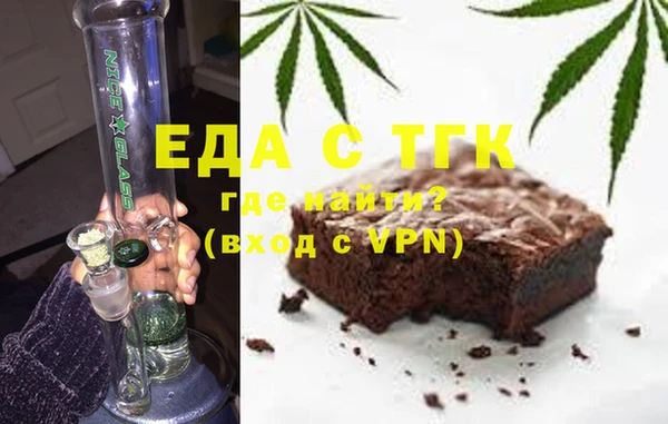 соль ск Няндома