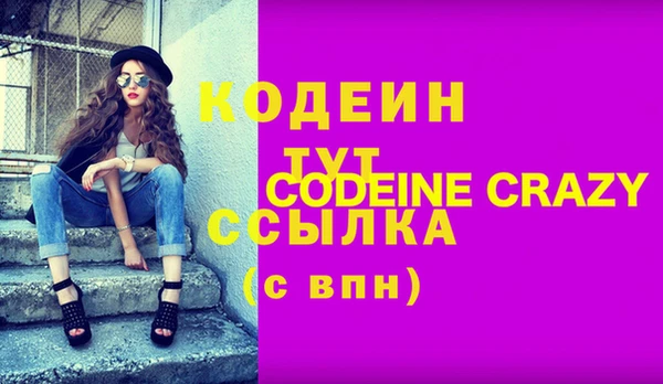 экстази Абаза