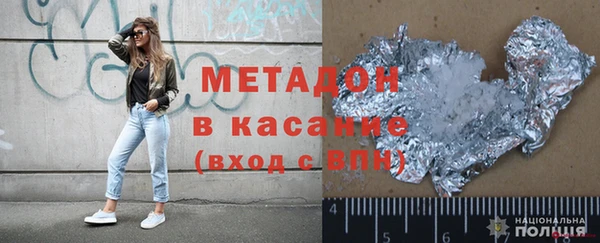 марки lsd Абинск