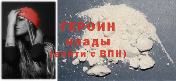 экстази Абаза