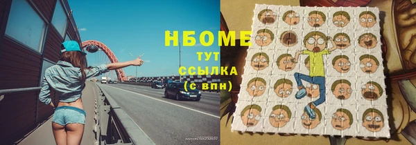 экстази Абаза