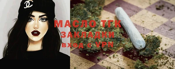 марки lsd Абинск