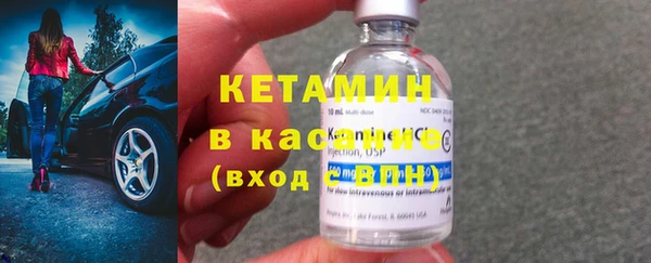 экстази Абаза