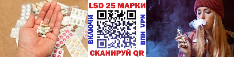 LSD-25 экстази кислота Каменск-Шахтинский
