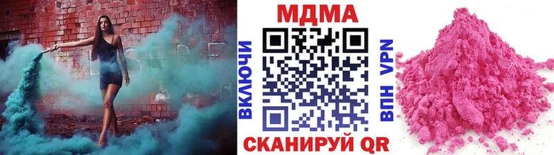 МДМА crystal  Каменск-Шахтинский 