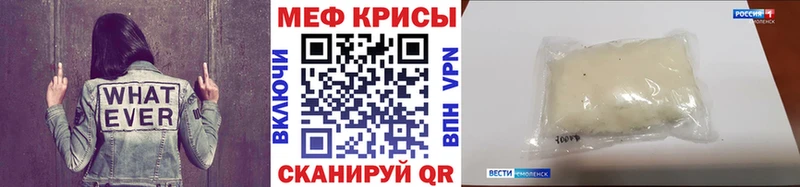 Мефедрон 4 MMC  Каменск-Шахтинский 