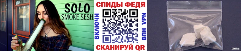 площадка формула где продают Каменск-Шахтинский Первитин Декстрометамфетамин 99.9%