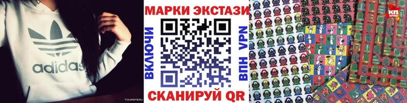 закладка  Каменск-Шахтинский  Марки 25I-NBOMe 1,8мг 