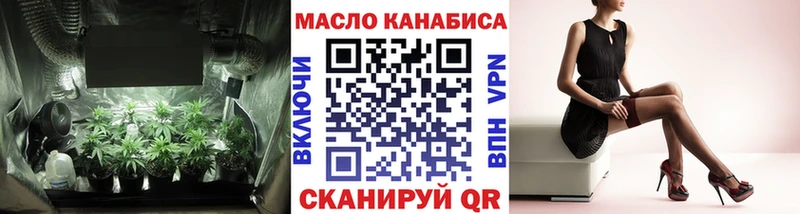 Дистиллят ТГК жижа  Каменск-Шахтинский 