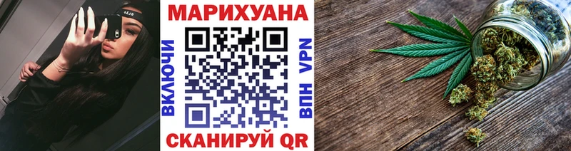 Канабис планчик  Каменск-Шахтинский 